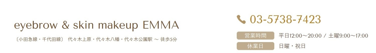 eyebrow & skin makeup EMMA